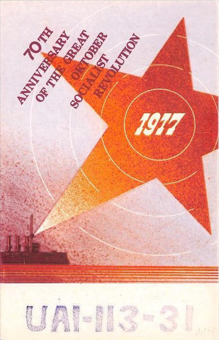CPA RUSSIA USSR 70TH ANNIVERSARY OF THE GREAT OCTOBER