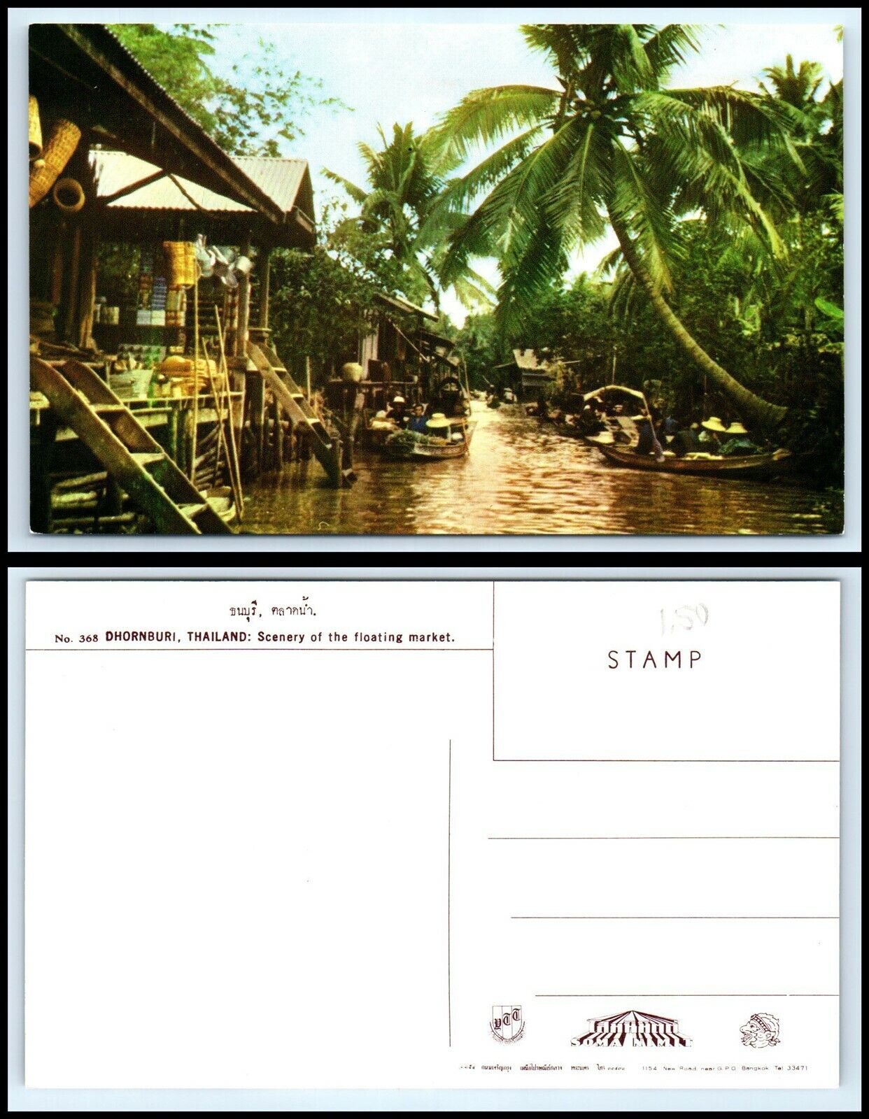 THAILAND Postcard - Dhornburi, Floating Market L9