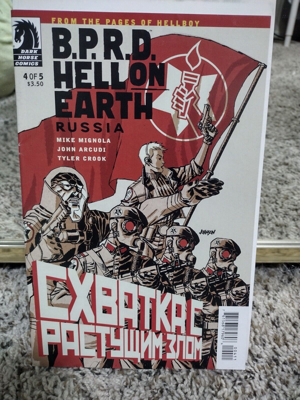 B.P.R.D. Hell on Earth Russia #4 (Dark Horse) 2011 Very Fine