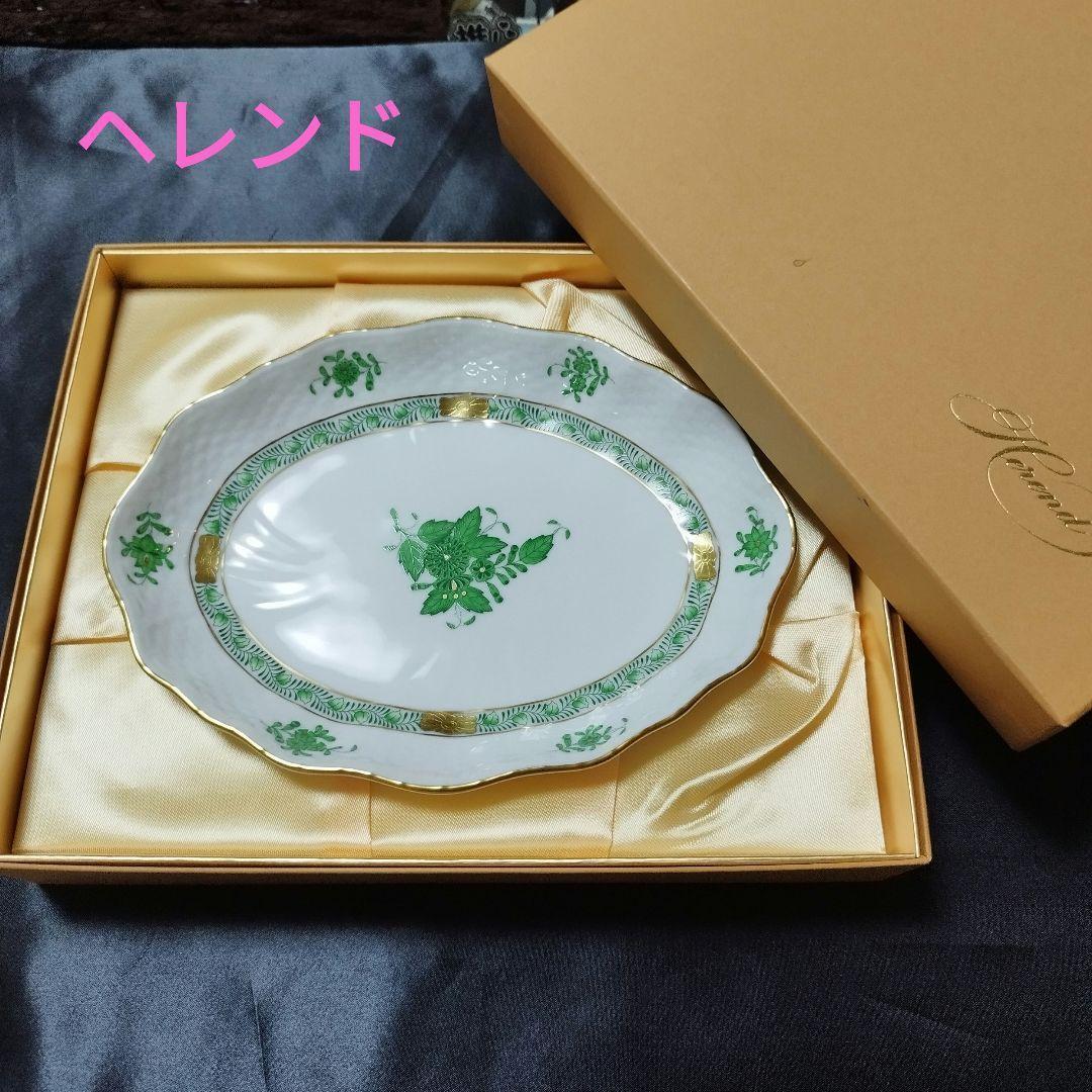 Herend Apony Green Oval Dish