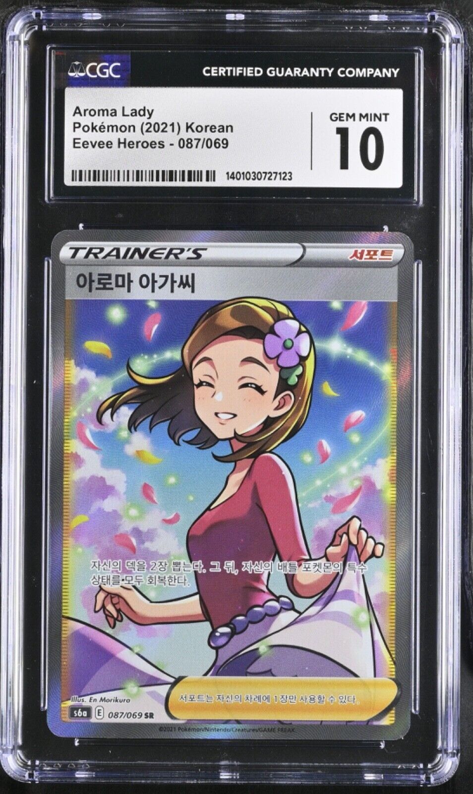 Pokemon Card Aroma Lady 087/089 Korean Graded CGC GEM Mint 10