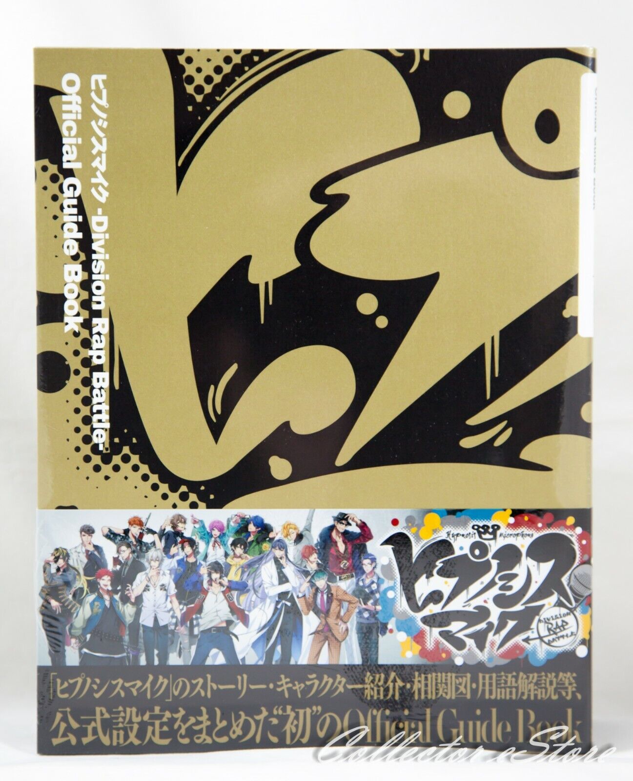 FedEx/DHL | Hypnosis Mic: Division Rap Battle Official Guide Book