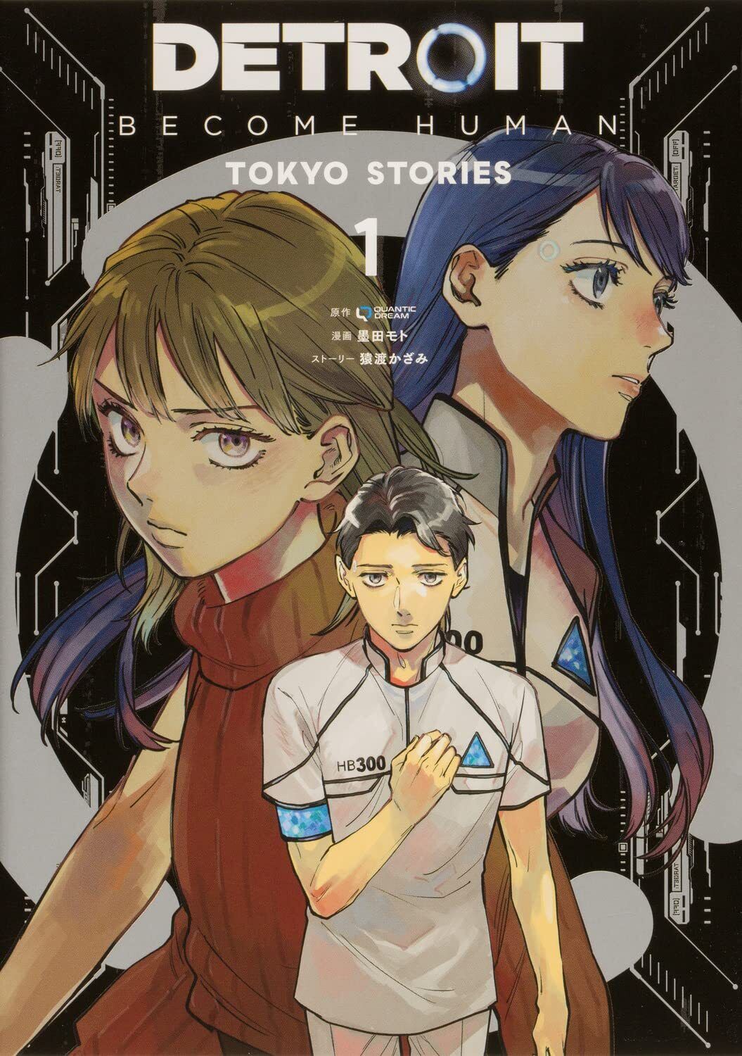 DETROIT: BECOME HUMAN -TOKYO STORIES- 1 Japanese Manga&Comic From Japan NEW