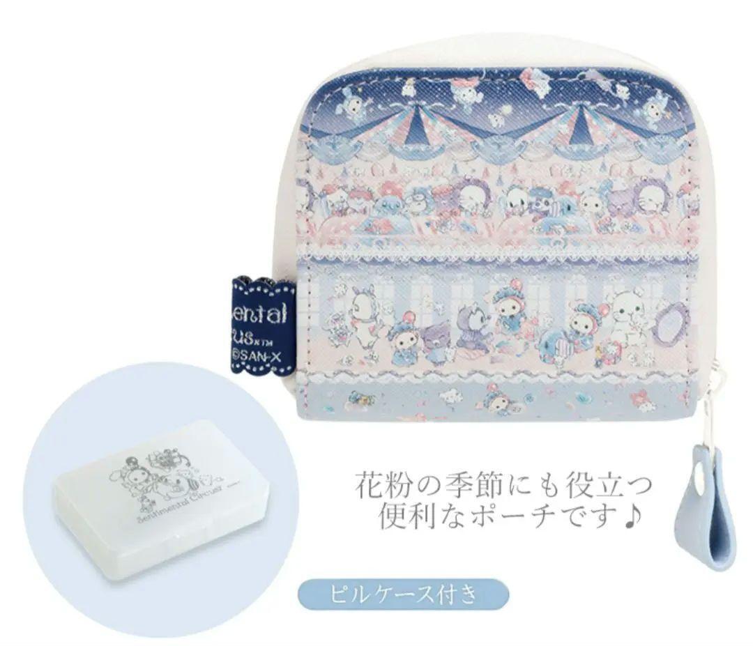 Supplement Pouch Sentimental Circus Remake Is By The Sky Blue Daydream Window
