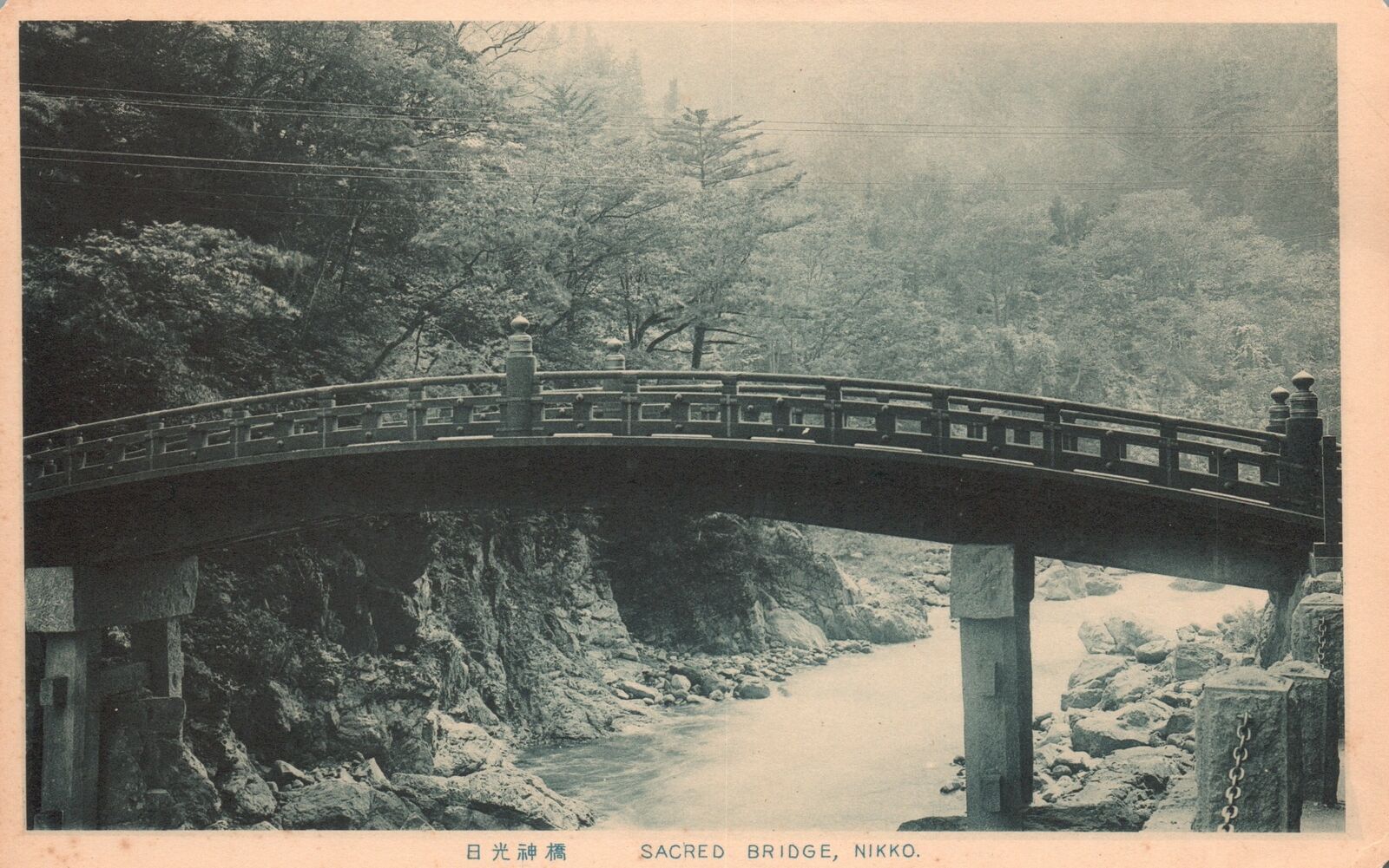 Japan Sacred Shinkyo Bridge Over Water Nikko  Vintage Postcard c1910