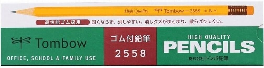 Tombow Pencil B1 dozen 2558-B Black Rubber Wood Japan