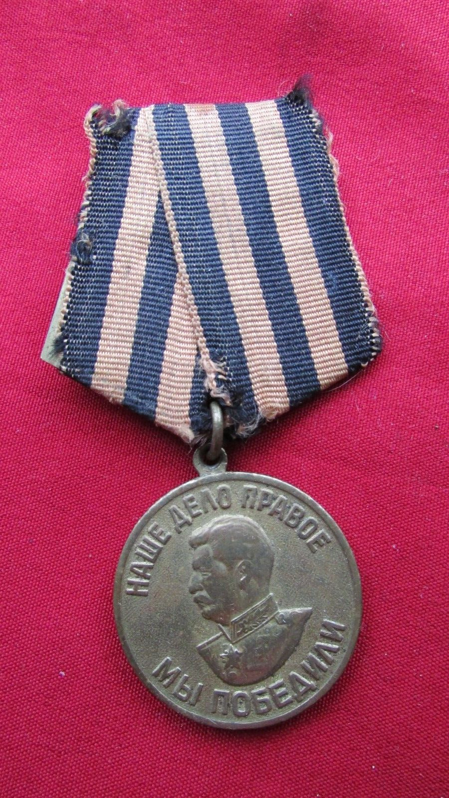 Original Russia WW2 Soviet Red Army Stalin Medal for Victory over Germany 1945