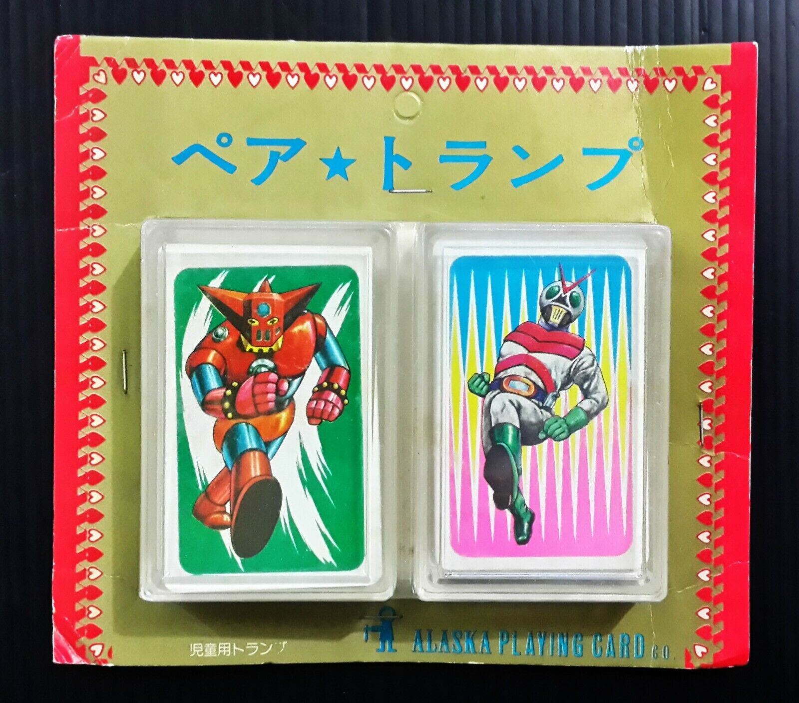 1970s Getter Robo & Kamen Rider X JAPAN Kid Card SEALED Popy Chogokin MEGA RARE