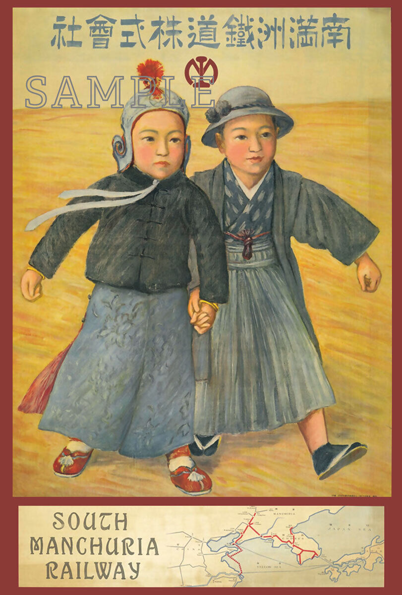 1930s South Manchuria Railway China Japan Manchukuo propaganda postcard[P64]