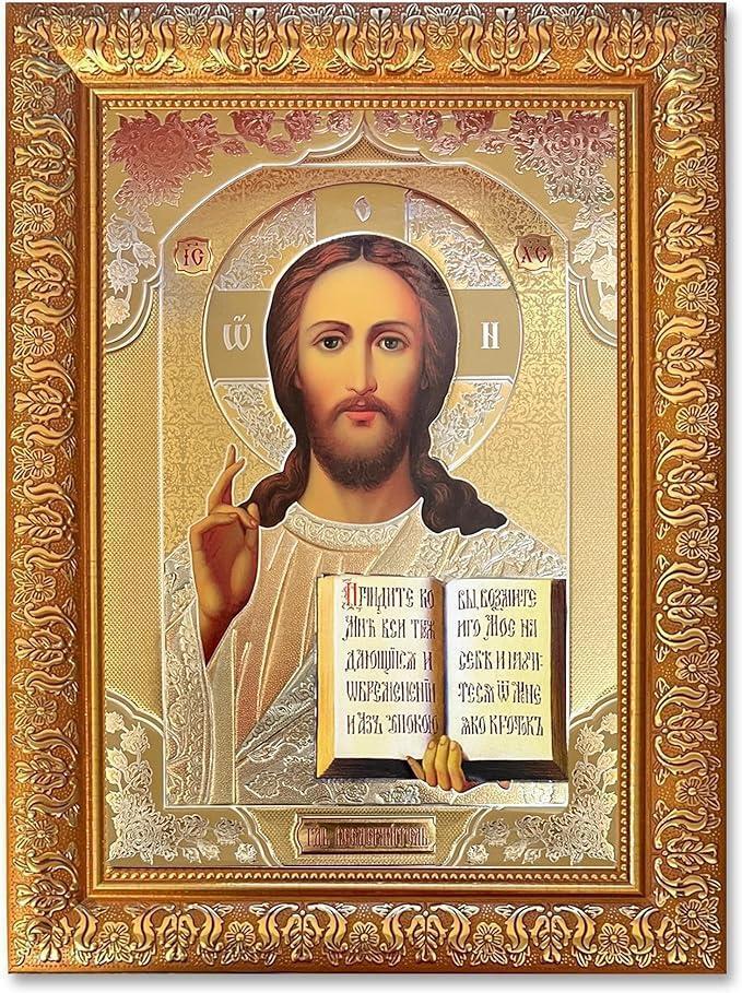 Christ The Teacher Orthodox Ornate Glass Covered Framed Foil Icon Decor 14.5 In