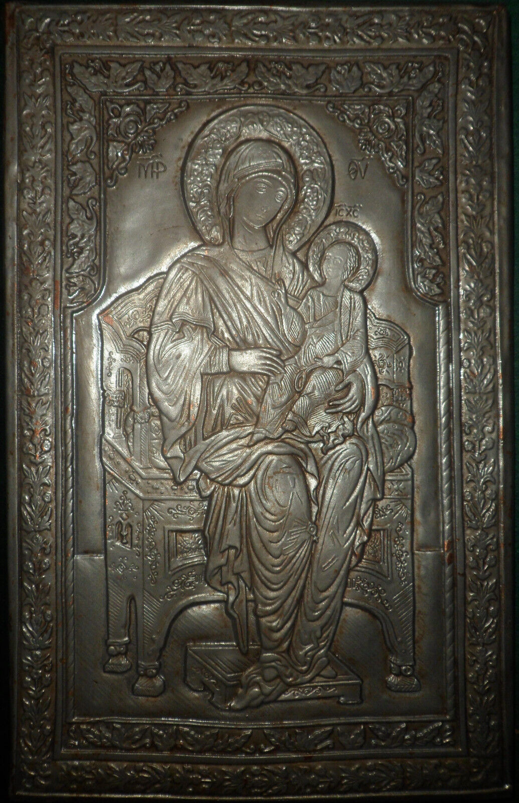 JESUS CHRIST & ST.MARY SILVERED COPPER ORTHODOX CHRISTIAN ICON ON WOOD.