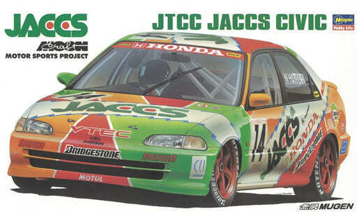 1/24 JTCC Jax Civic