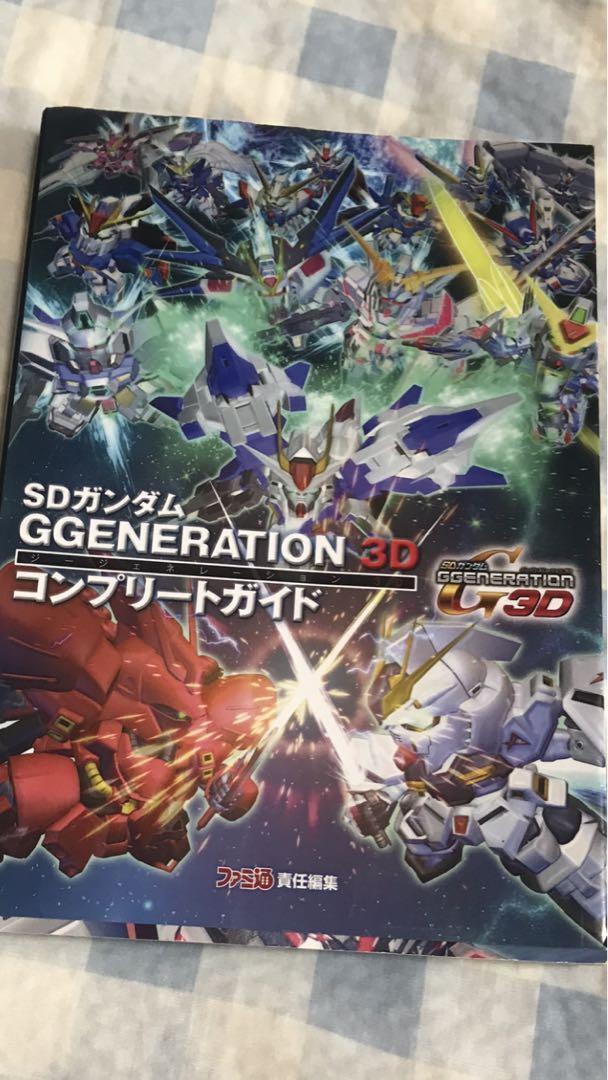 Sd Gundam Ggeneration 3D Complete Leet Guide Strategy Bo