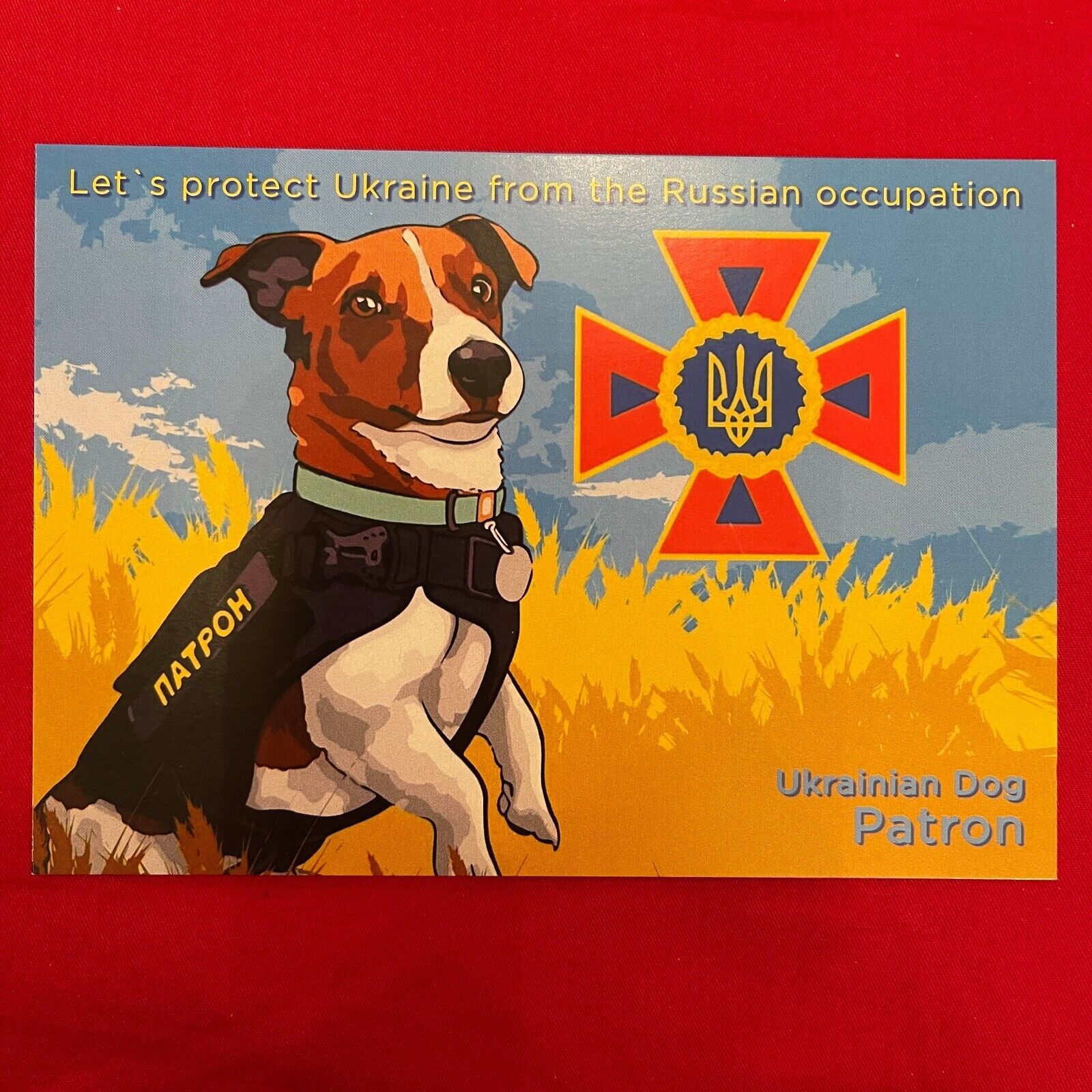 POSTCARD🇺🇦 DOG PATRON🐶GLORY UKRAINE AND HEROES💙💛 LET\'S STOP THE RUSSIAN WAR