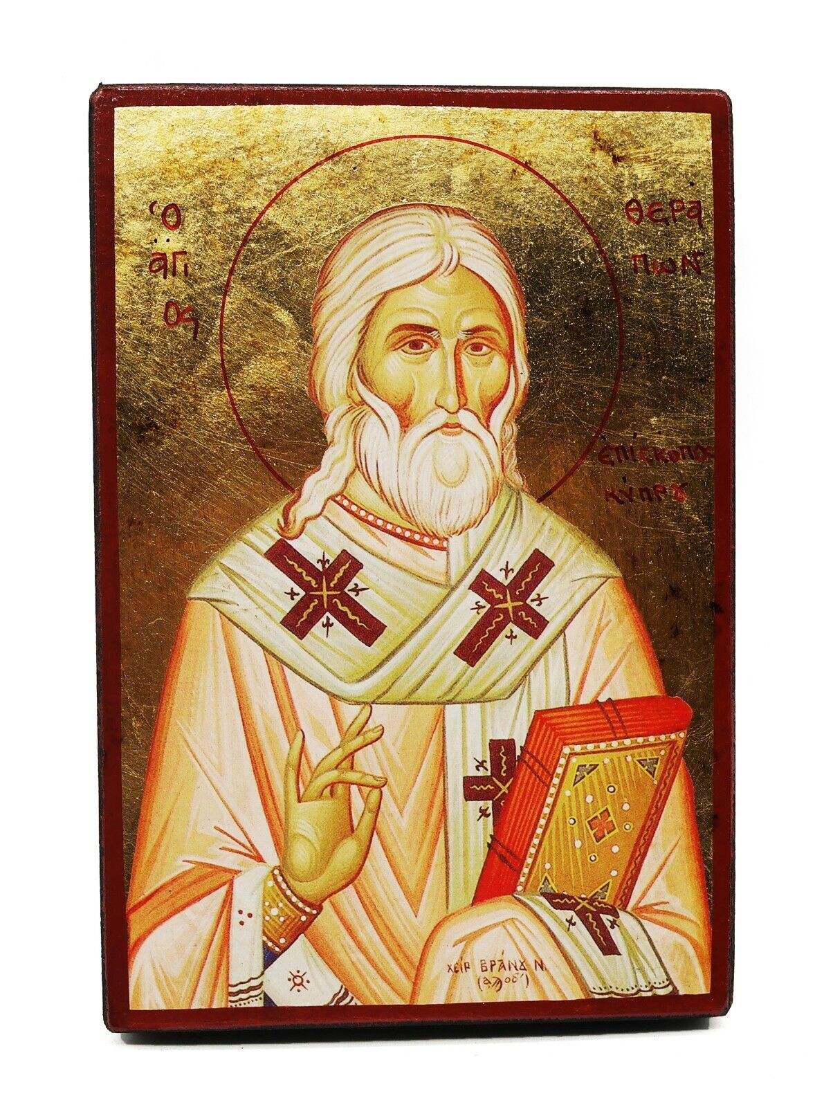 Greek Russian Orthodox Handmade Wood Icon Saint Therapon 19x13cm