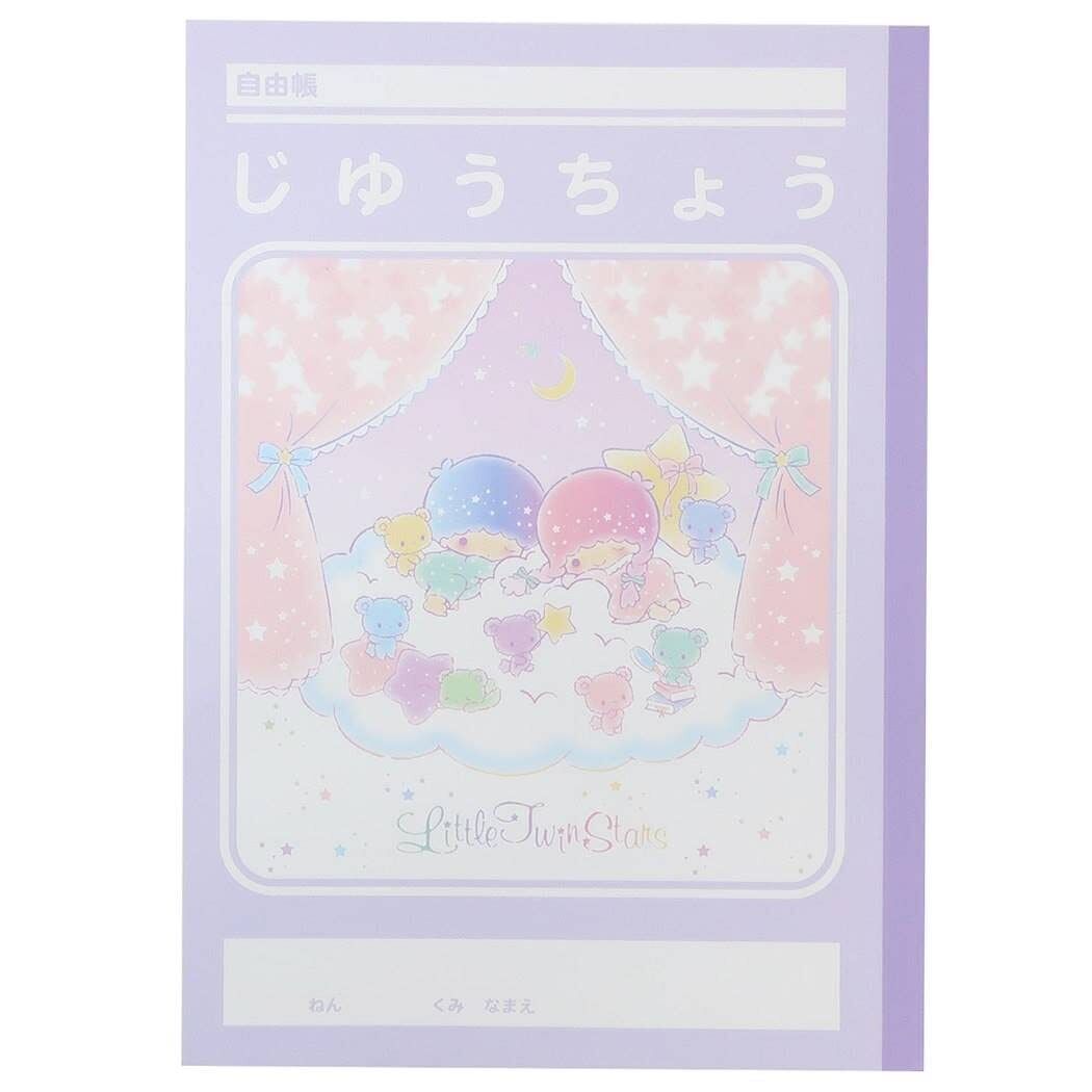 Yamano Shigyo Little Twin Stars Kiki & Lala Free Book B5 Plain White 400088