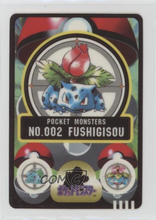 1997 Pokemon Pocket Monsters Sealdass Sticker Japanese Ivysaur #NO.002 0b67