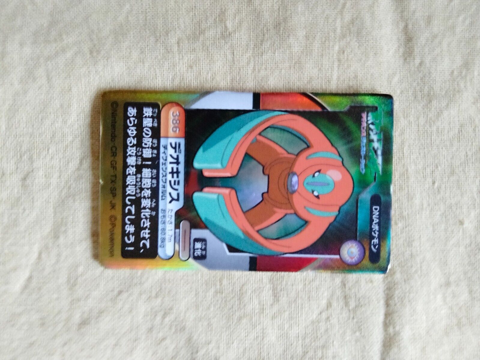 Deoxys Pokemon Mini Menko Card Game Kakumen Nintendo Japanese 11745
