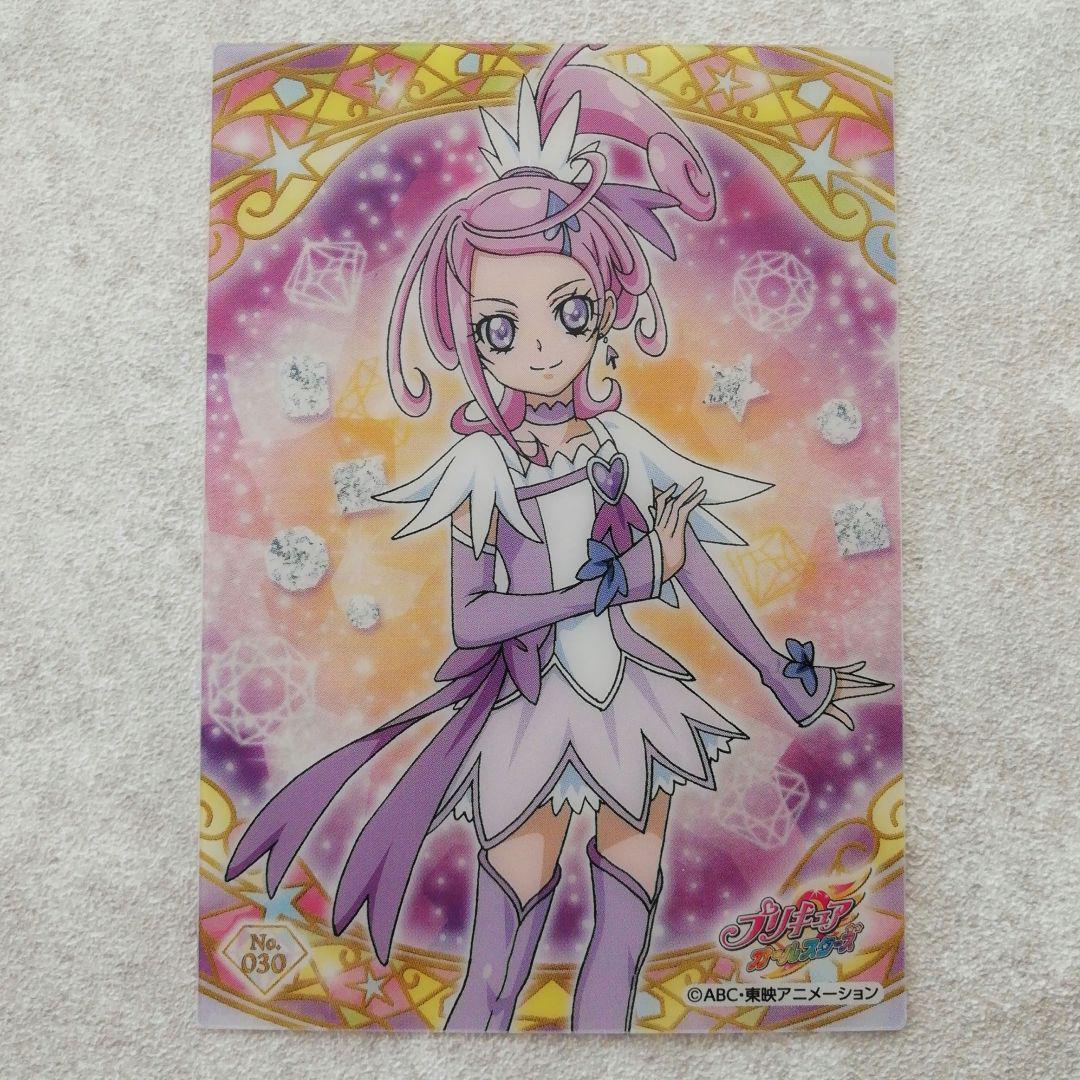 Cure Sword Precure Clear Card Dokidoki from japan Rare F/S Good condition