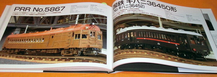 Hara Model Railway photo book japan museum rail transport modelling #0194