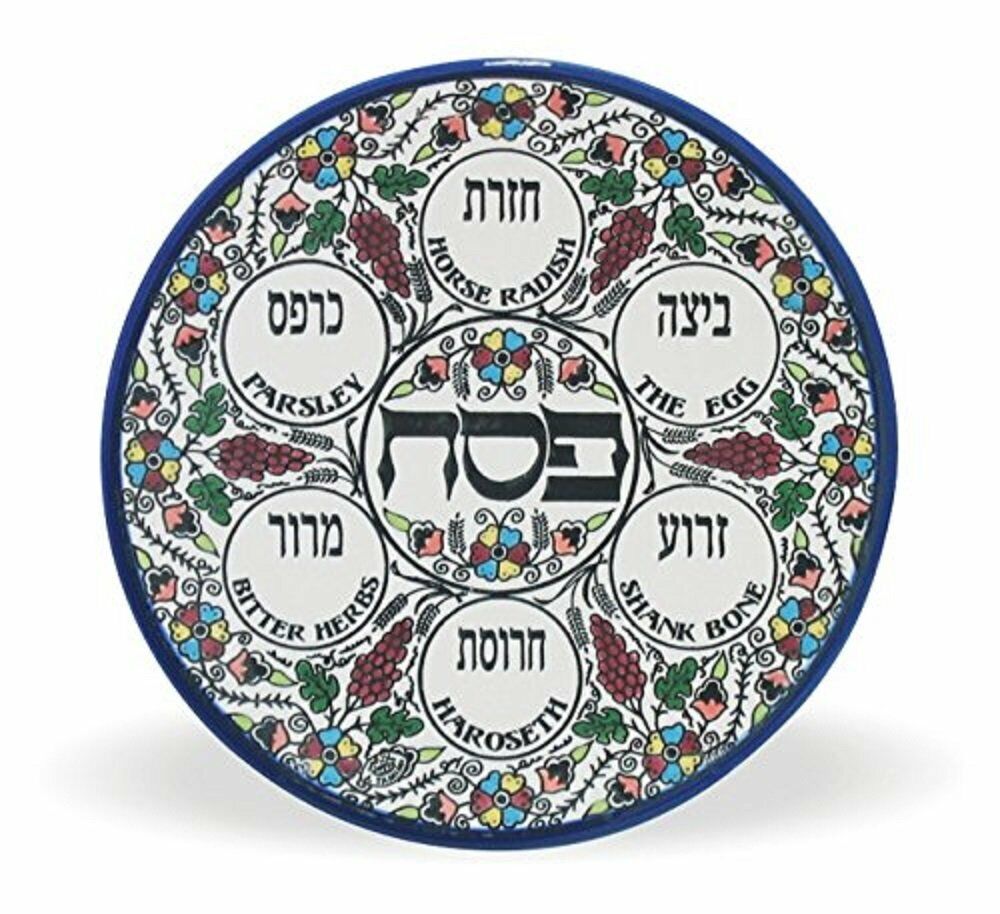 Ceramic Seder Plate for Passover - Jerusalem Style Colorful Pottery 11\