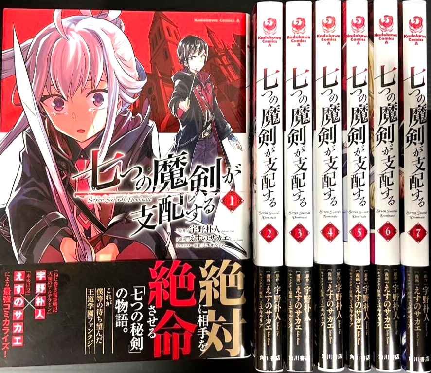 Reign of the Seven Spellblades Vol.1-7 Latest Full Set Japanese Manga Comics
