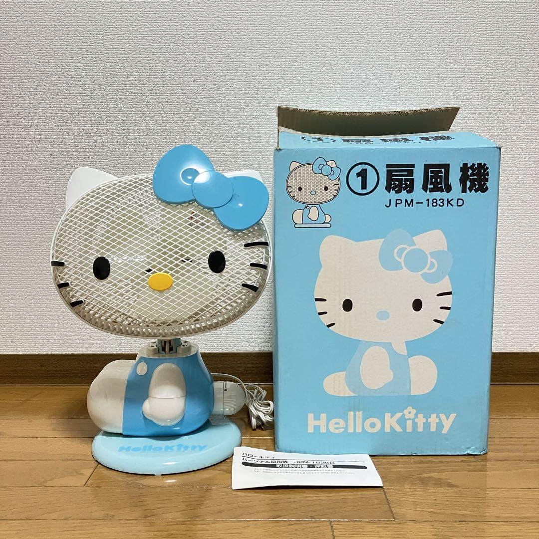 Hello Kitty Personal Fan from japan