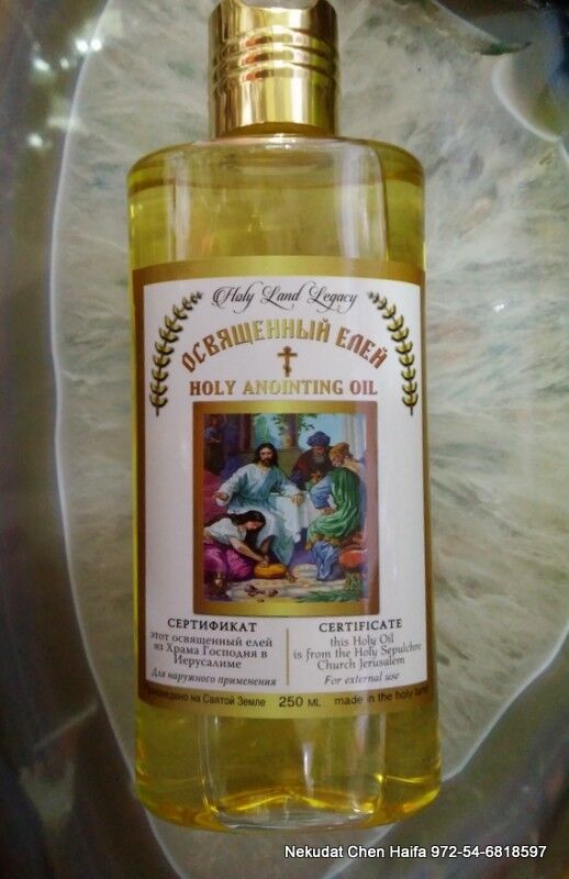 Huile d’onction de Jérusalem huile d’olive parfumé à l’encens, myrrhe 250 ml