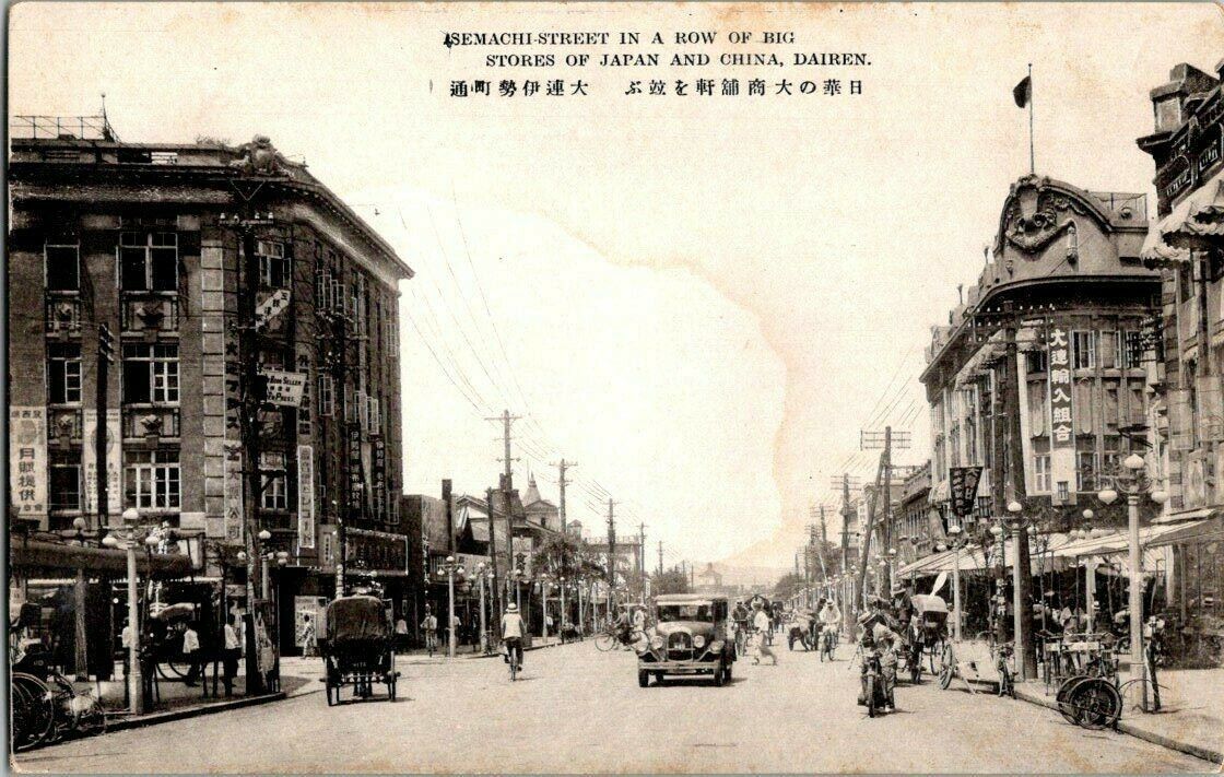 1930'S SEMACHI STREET. STORES,SHOPS. IN DALIAN, CHINA. POSTCARD.
