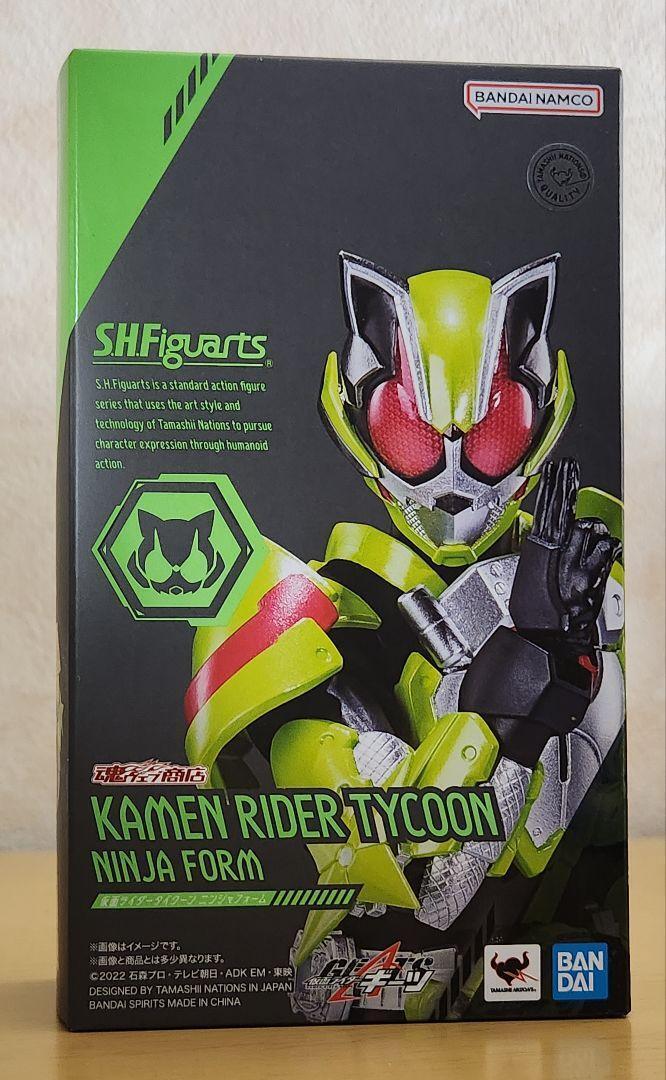 Until June 25Th S.H.Figuarts Kamen Rider Tycoon Groovy