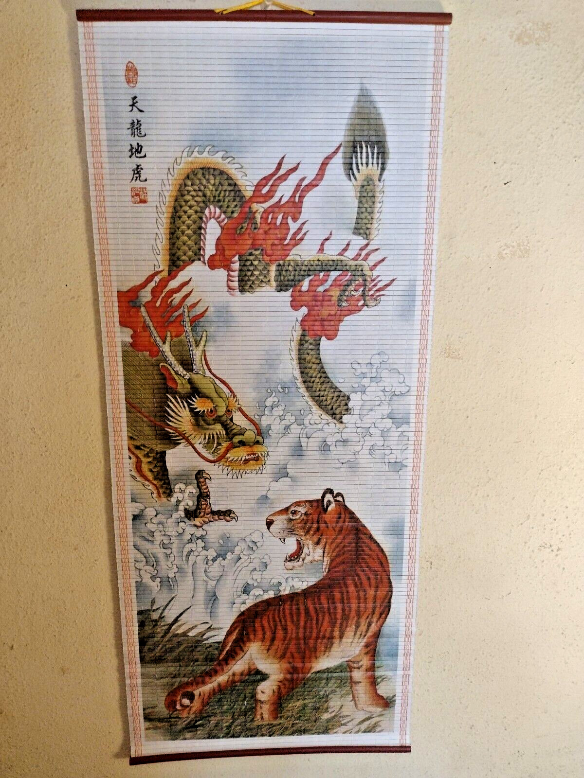 Scroll Painted Tiger & Dragon Clouds Asian  12.5 x 30 Wall Hangings