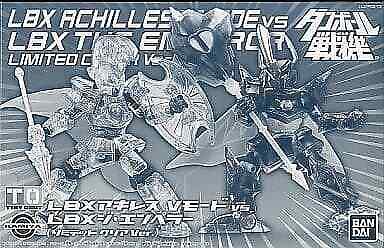 LBX Achilles V Mode VS LBX Die Emperor Limited Clear Ver. Danball Senki 0173122