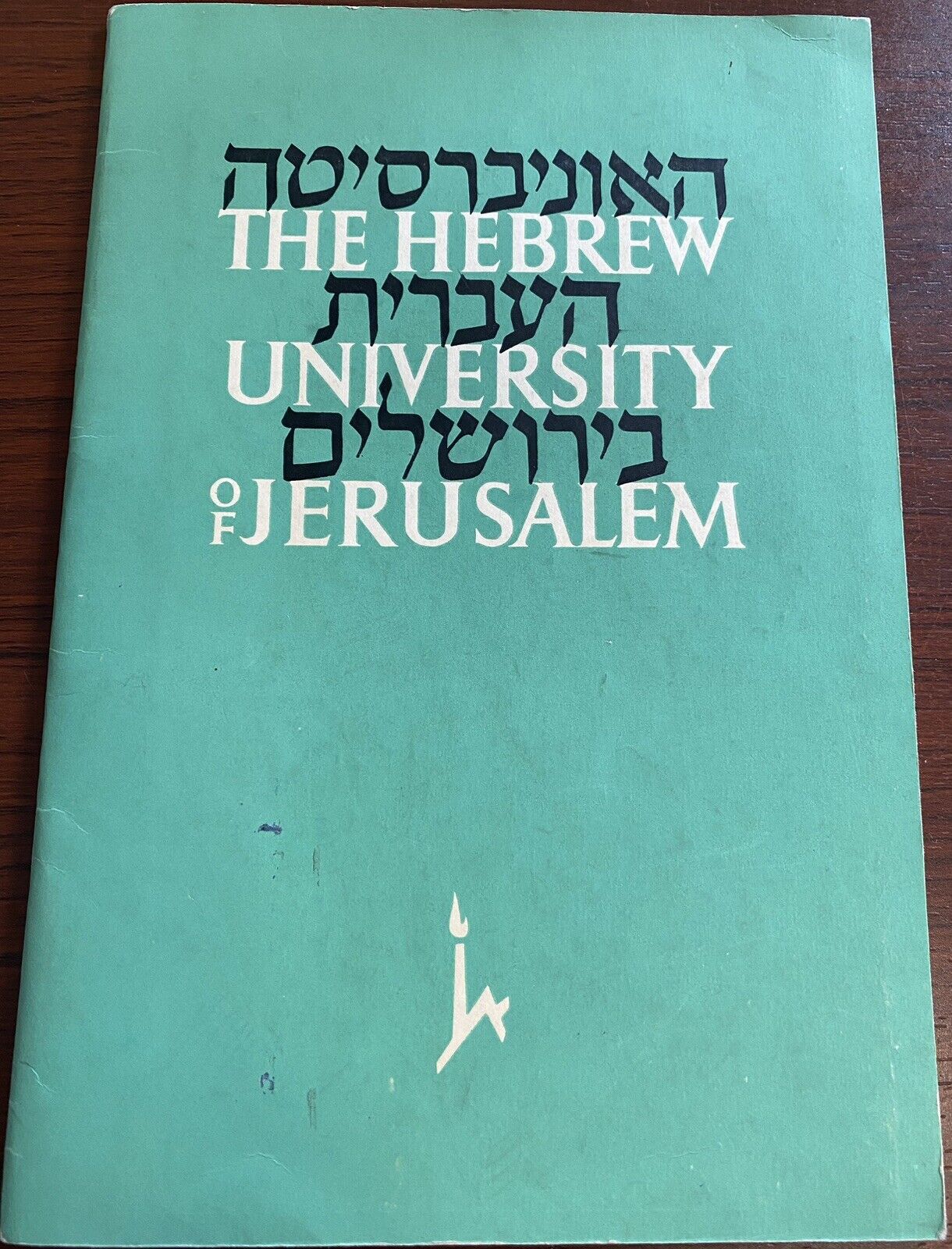 The Hebrew University Of Jerusalem Booklet 1964 Israel