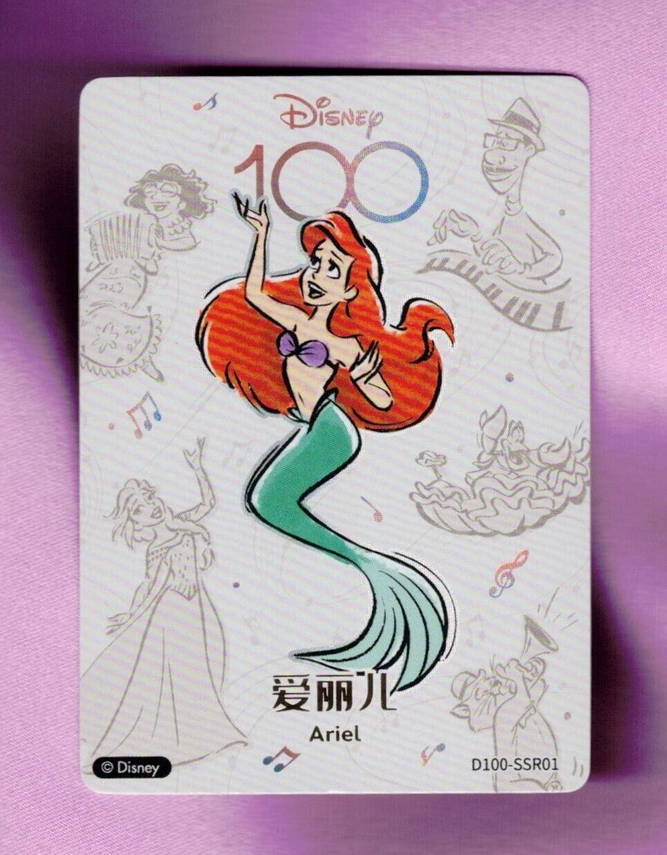 2023 Card Fun Disney 100 Joyful ORCHESTRA SP YOU Pick List FREE COMB SHIPPING