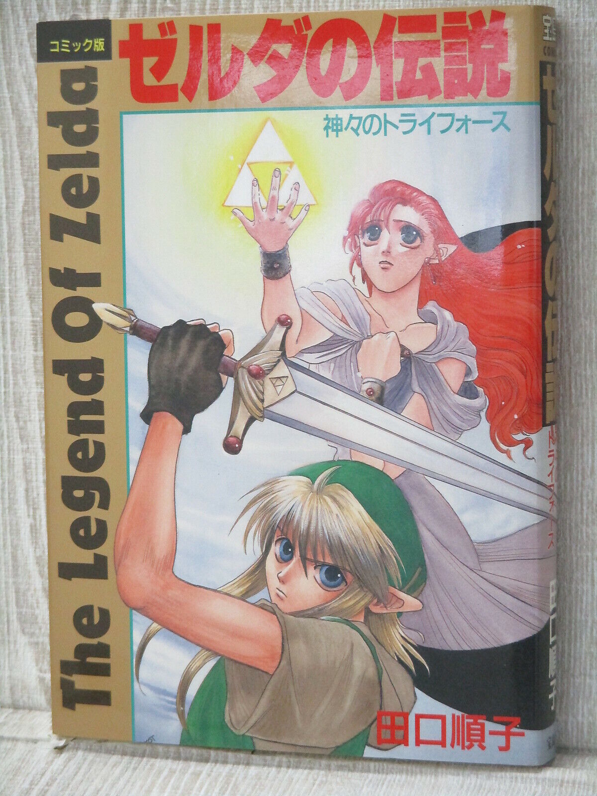 LEGEND OF ZELDA Manga Comic JUNKO TAGUCHI 1993 Nintendo SNES Fan Japan Book TJ12