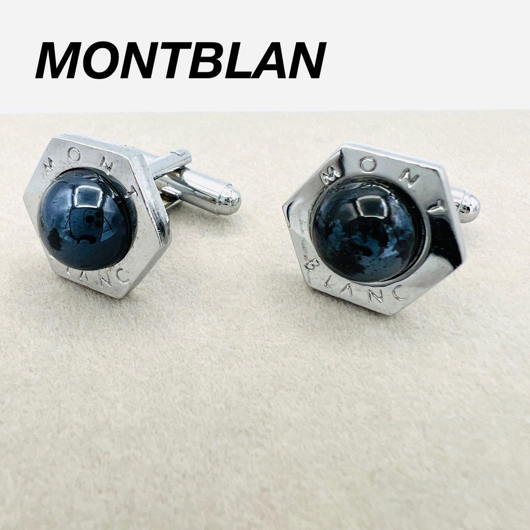 Montblanc Stainless Steel A Pair Cufflinks Diamond Shape With Box Good Condition