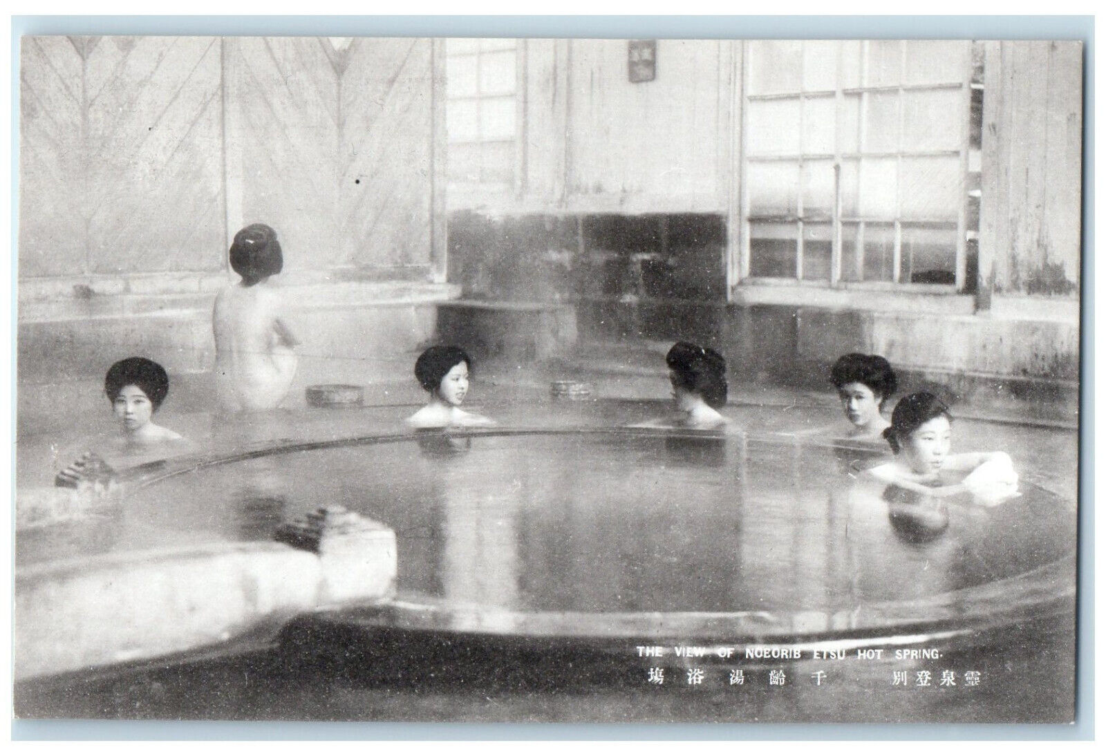 c1920's The View of Noeorib Etsu Hot Spring Japan Women Bathing Postcard