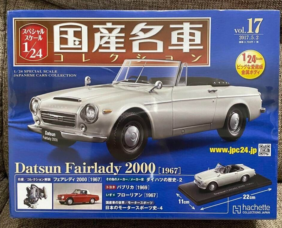 Hachette 1/24 Datsun Fairlady 2000 Domestic Japanese Famous Car Collection 1967