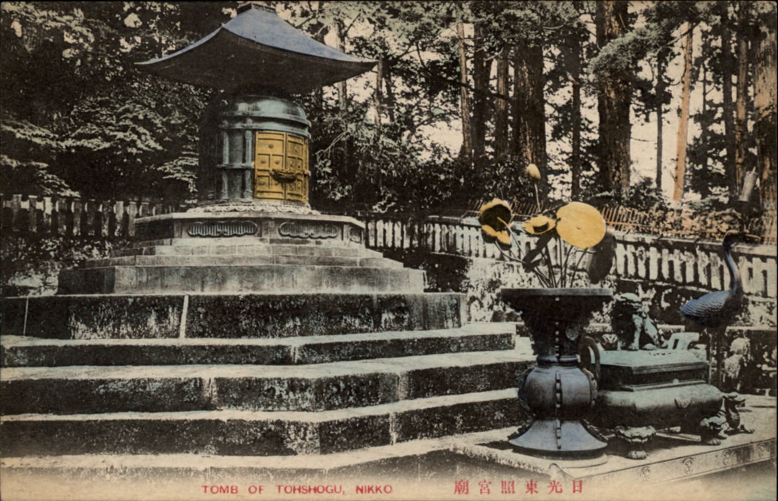 Nikko Japan Tomb of Tohshogu ~ handcolored postcard sku817