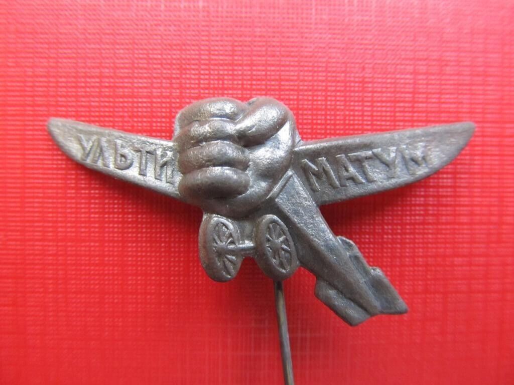 USSR Russia Aviation pin badge \