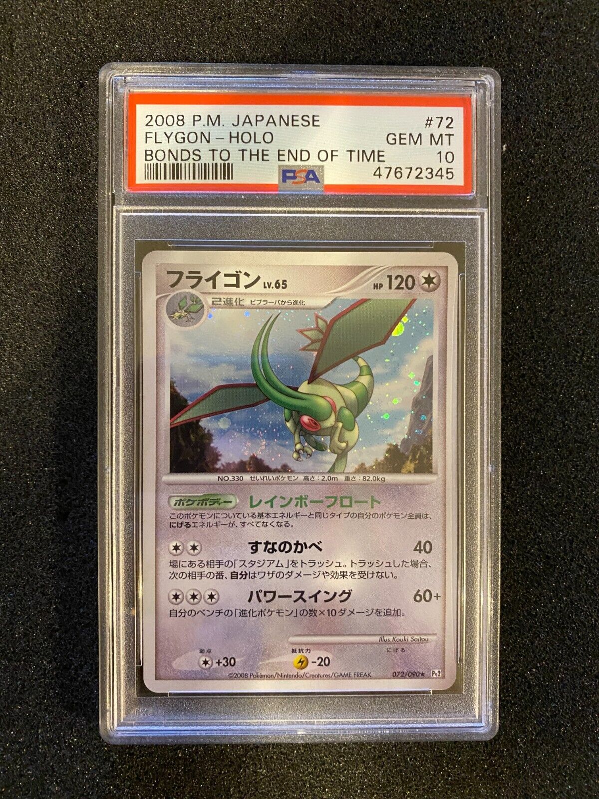 Pokemon Flygon Holo Bonds To The End Of Time Unlimited Card JAP 2008 PSA 10