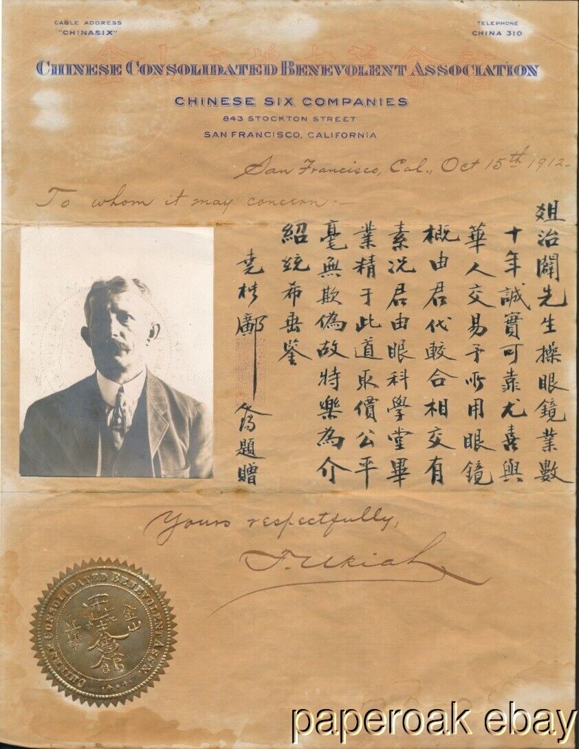 1912 Letter Introduction Chinese Consolidated BenevoletAssociation San Francisco