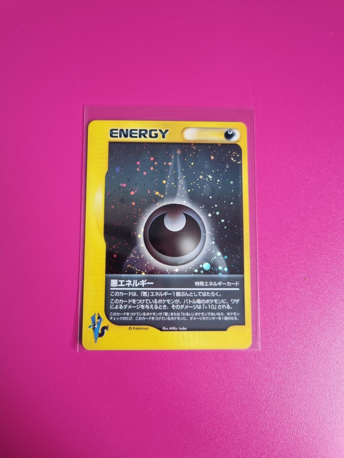 Pokemon Japanese Darkness Energy Holo VS Near Mint