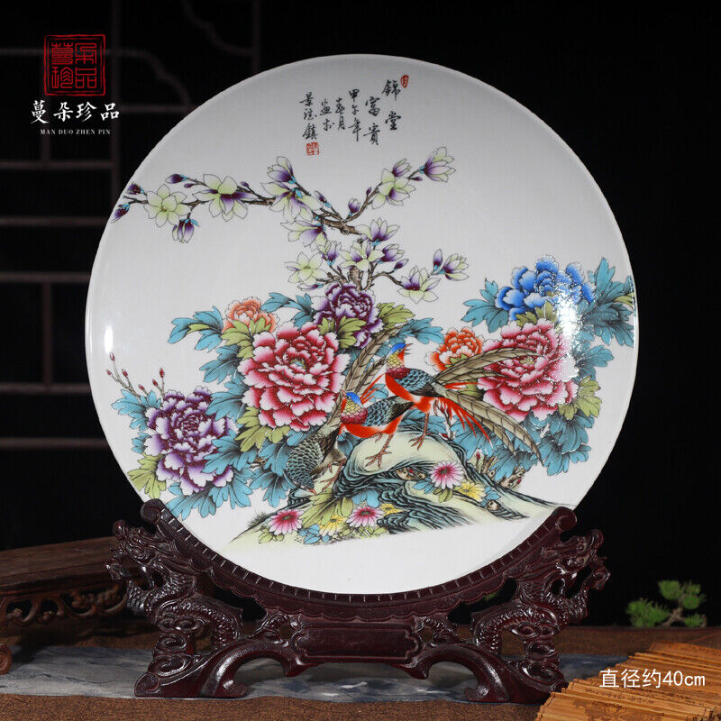 40CM Jingdezhen Peony Golden Chicken Decorative Porcelain Plate Decoration