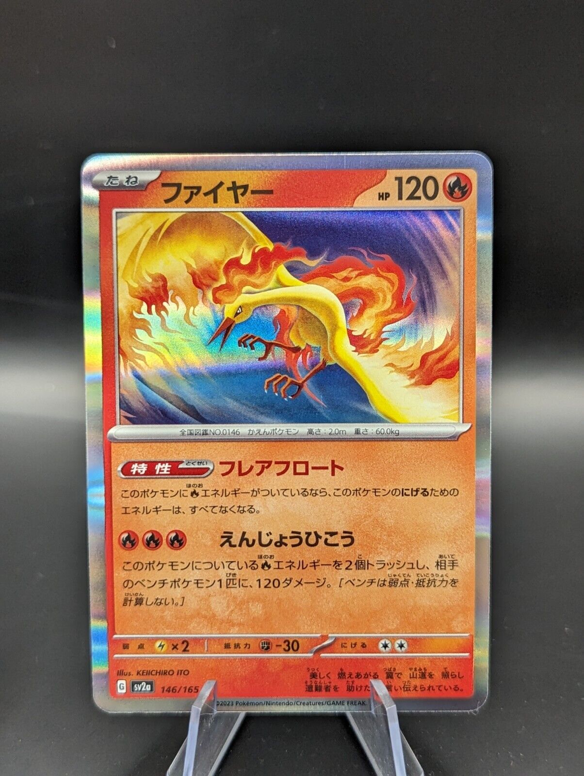 Pokemon Card Moltres 146/165 R sv2a Japanese 151 Pack Fresh NM #447A
