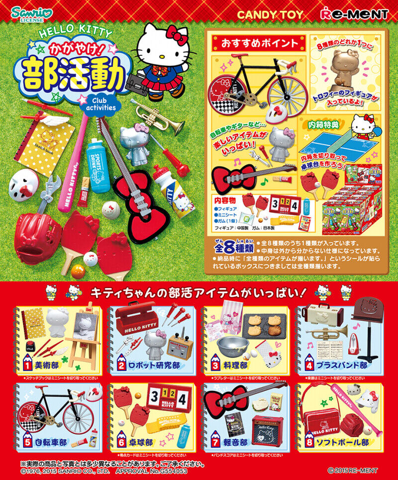 Re-Ment Hello Kitty Extracurricular Activities Set of 8 pcs Miniature Sanrio NEW