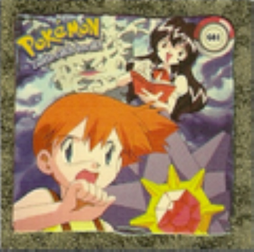 1999 Pokemon Stickers Series 1 Artbox - Gold - NM