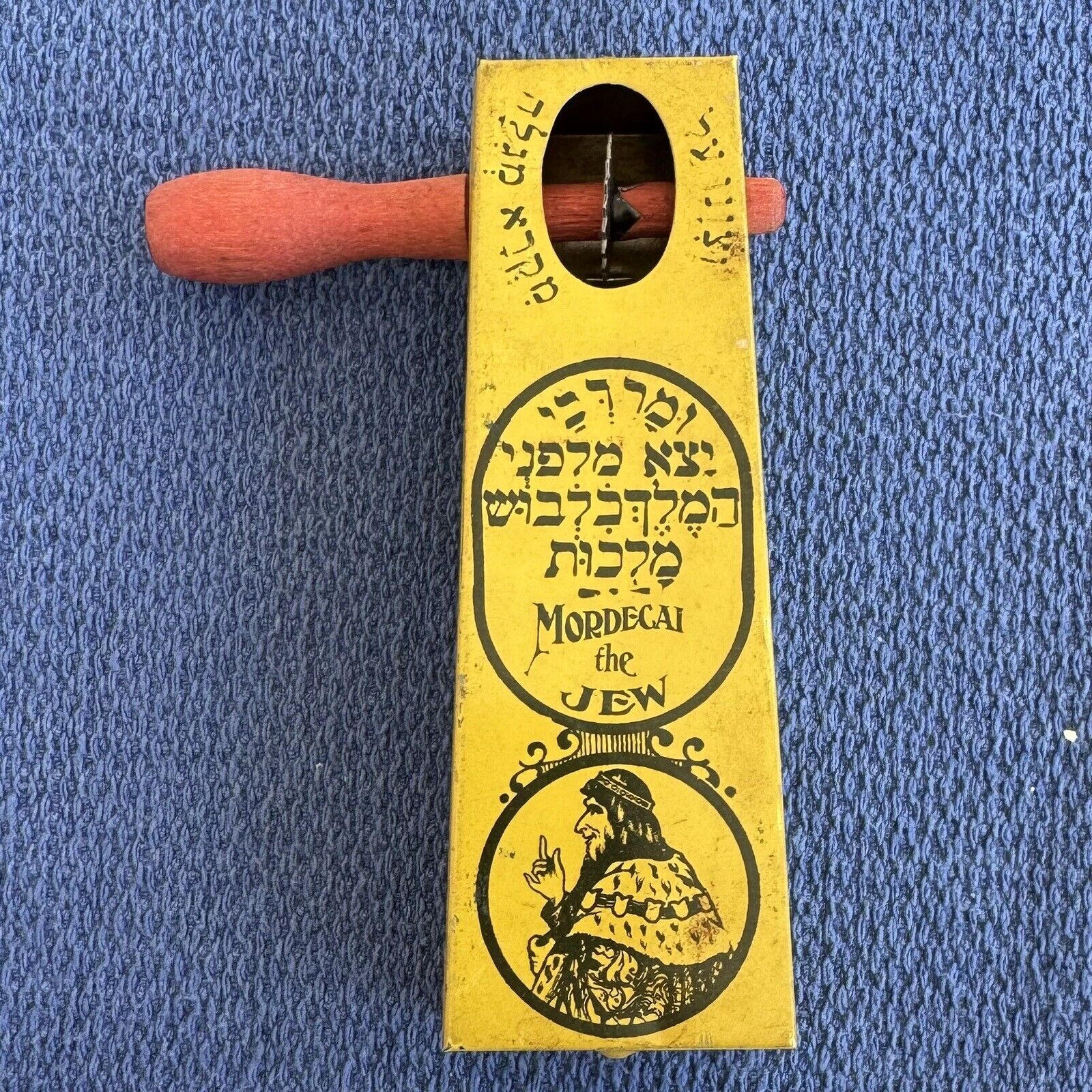 Antique Yellow Tin Purim Grogger Mordecai The Jew Hebrew Jewish Festival Judaica