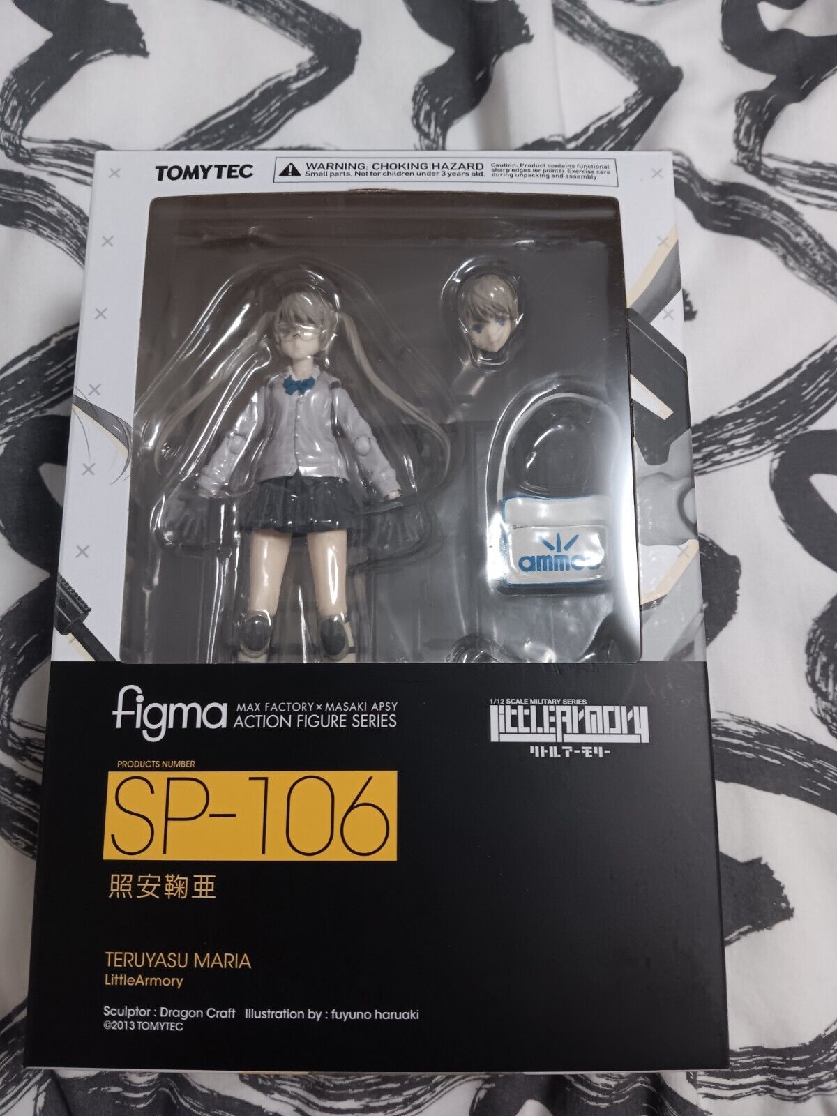 Figma SP-106 Little Armory Teruyasu Maria action figure Max Factory (authentic)