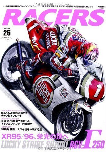 Racers Vol.25 Japan Motorcycle Magazine RGV‐Γ250 Lucky Strike Suzuki XR95 96 New